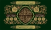 طرح کتیبه محرم با خوشنویسی السلام علیک یا سیدی یا ثارالله یا قتیل العبرات