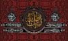 طرح کتیبه محرم با خوشنویسی یا اباعبدالله