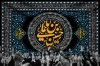 دانلود طرح کتیبه پشت منبری محرم با خوشنویسی یا اباعبدالله