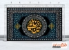 طرح کتیبه پشت منبری ماه محرم با خوشنویسی یا حسین بن علی
