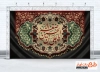 طرح کتیبه لایه باز شهادت حضرت علی اصغر شامل خوشنویسی یا علی بن الحسین الاصغر