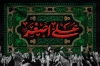 طرح لایه باز بنر پشت منبر شیرخوارگان حسینی شامل خوشنویسی علی اصغر