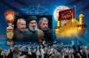 بنر پشت منبر محرم و شهید حسن نصرالله با عکس گنبد امام حسین