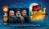 طرح بنر محرم و شهید حسن نصرالله با عکس گنبد امام حسین