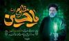 طرح بنر محرم و شهید رئیسی با تایپوگرافی یا حسین مظلوم