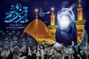 بنر شهادت حضرت عباس لایه باز شامل خوشنویسی یا قمر بنی هاشم