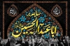 طرح لایه باز کتیبه عزاداری محرم با خوشنویسی سلام بر اباعبدالله الحسین