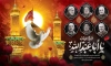 طرح لایه باز دکور محرم و شهدای مقاومت با عکس گنبد امام حسین