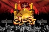 طرح لایه باز بنر پشت مداح محرم شامل خوشنویسی یا حسین