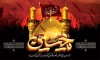 طرح بنر محرم شامل خوشنویسی یا حسین