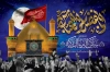 بنر دکور شهادت حضرت عباس لایه باز شامل خوشنویسی ابالفضل العباس