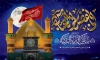 بنر عزاداری شهادت حضرت عباس شامل خوشنویسی ابالفضل العباس