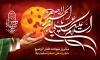 طرح بنر پشت منبری شیرخوارگان با عکس دست