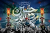 طرح لایه باز بنر پشت مداح محرم شامل خوشنویسی سلام بر حسین