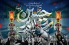 طرح لایه باز بنر پشت مداح محرم شامل خوشنویسی سلام بر حسین