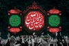طرح بنر پشت منبر محرم شامل خوشنویسی یا اباعبدالله الحسین