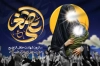 طرح بنر پشت سن شهادت علی اصغر دارای تایپوگرافی علی اصغر