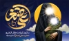 طرح لایه باز بنر شهادت علی اصغر دارای تایپوگرافی علی اصغر