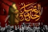 طرح خام بنر پشت منبری شهادت حضرت قاسم با تایپوگرافی احلی من العسل