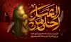 طرح بنر شهادت حضرت قاسم با تایپوگرافی احلی من العسل