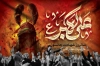 طرح بنر شهادت علی اکبر شامل تایپوگرافی علی اکبر
