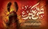 دانلود بنر جایگاه شهادت علی اکبر شامل تایپوگرافی علی اکبر