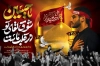 طرح بنر جایگاه محرم شامل خوشنویسی یا حسین شوق لقای تو در قلب ماست