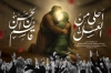 طرح خام بنر پشت منبری شهادت حضرت قاسم با تایپوگرافی احلی من العسل