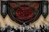 طرح کتیبه پشت منبری محرم شامل خوشنویسی باز این چه شورش است