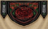 طرح کتیبه محرم شامل خوشنویسی باز این چه شورش است