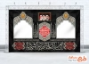 طرح دکور موکب محرم با قابلیت ویرایش المان ها