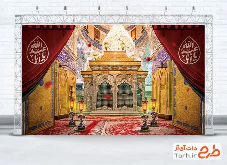 طرح لایه باز بنر سه بعدی ضریح امام حسین شامل عکس ضریح امام حسین