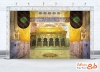 طرح آماده بنر سه بعدی محرم شامل عکس حرم امام حسین
