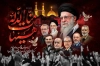 طرح بنر جایگاه محرم شامل خوشنویسی هیهات من الذله