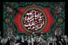 طرح کتیبه پشت منبری محرم السلام علیک یا اباعبدالله