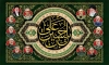 طرح کتیبه محرم و شهدا با عکس رهبر شهید و شهدا