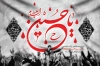 طرح بنر شهادت امام حسین شامل خوشنویسی یا حسین