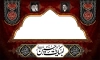 طرح لایه باز بنر ایستگاه صلواتی محرم با عکس امام خمینی و خامنه ای و سید مجتبی خامنه ای