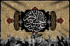 طرح لایه باز بنر کتیبه شهادت علی اصغر شامل خوشنویسی علی بن الحسین الاصغر
