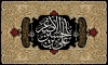 طرح کتیبه شهادت علی اصغر شامل خوشنویسی علی بن الحسین الاصغر