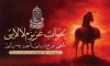 طرح بنر پشت منبر شهادت علی اصغر دارای عکس واقعه عاشورا