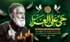 دانلود بنر عزاداری شهادت امام حسین شامل عکس پیر مرد عزادار
