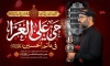 دانلود بنر عزاداری شهادت امام حسین شامل تایپوگرافی حی علی العزا