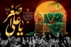 طرح لایه باز بنر پشت منبری شهادت علی اصغر با خوشنویسی یا علی اصغر