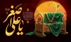طرح بنر خام شهادت علی اصغر با خوشنویسی خوشنویسی یا علی اصغر
