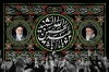طرح کتیبه پشت منبری محرم احب الله من احب حسینا