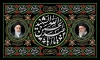 طرح کتیبه محرم شامل احب الله من احب حسینا