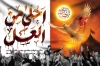 طرح خام بنر پشت منبری شهادت حضرت قاسم با تایپوگرافی احلی من العسل