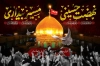 طرح بنر لایه باز شهادت امام حسین شامل خوشنویسی نهضت حسینی مسیر بیداری