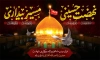 طرح بنر عزاداری شهادت امام حسین شامل خوشنویسی نهضت حسینی مسیر بیداری